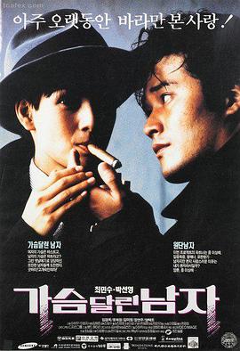 天堂电影推荐：盗梦空间